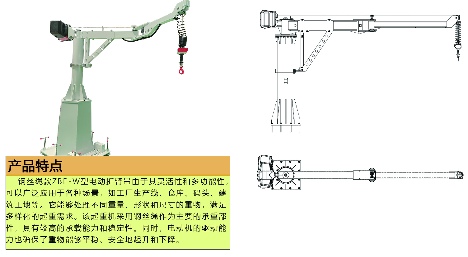 微信图片_20240715153723.jpg