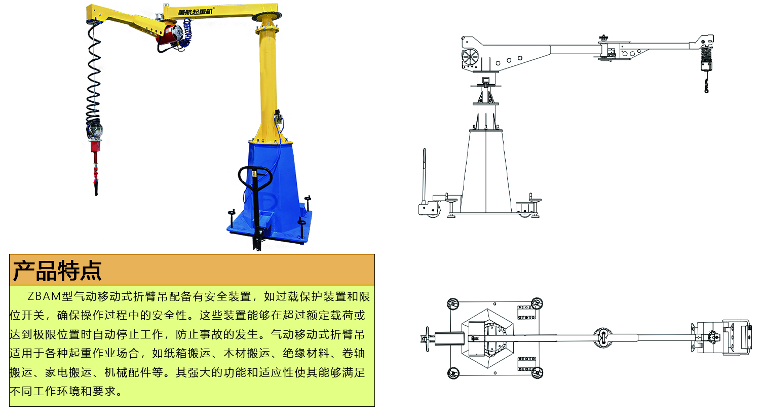 微信图片_20240715165751.jpg